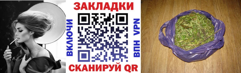 Что такое Белая Калитва МАРИХУАНА  БУТИРАТ  ГАШ  МЕФ  Кокаин 