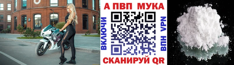 Alfa_PVP СК Белая Калитва