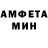 МЕТАДОН кристалл Anton Lyamkin