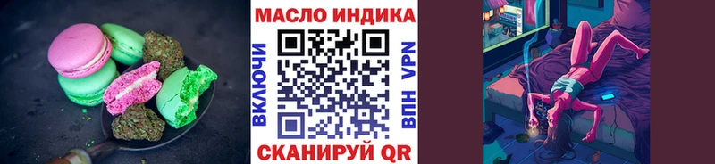 Cannafood марихуана цены Белая Калитва