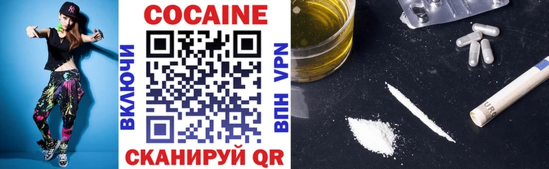 COCAIN Columbia  где продают   Белая Калитва 