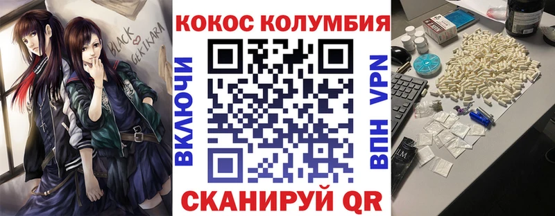 КОКАИН Колумбийский Белая Калитва