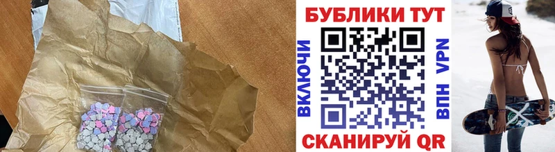ЭКСТАЗИ ешки  Белая Калитва 