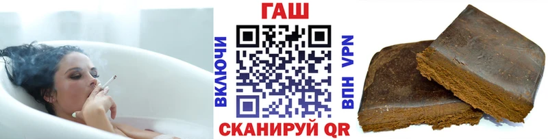 ГАШИШ Изолятор  Белая Калитва 