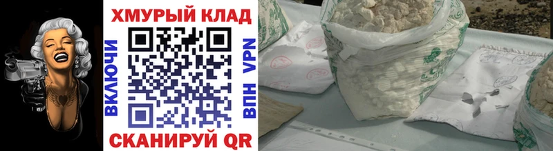 ГЕРОИН герыч  Белая Калитва 