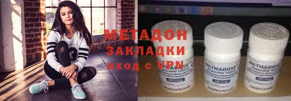 амфетамин Балахна