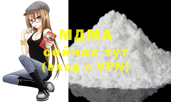 бутират Протвино
