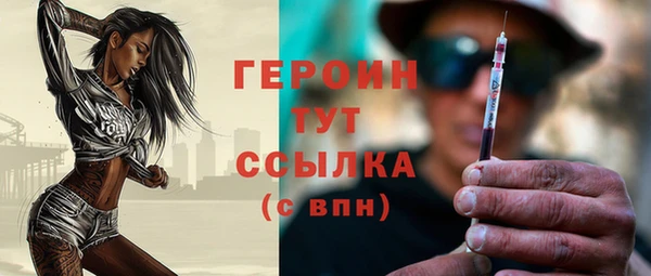 ГАЛЛЮЦИНОГЕННЫЕ ГРИБЫ Баксан