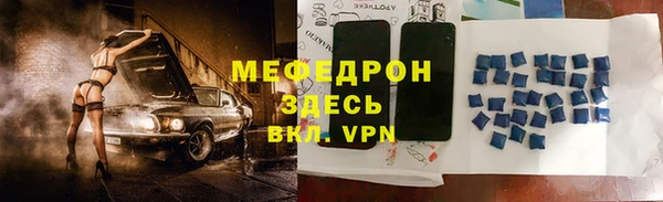 амфетамин Балахна