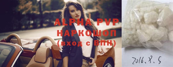 амфетамин Балахна