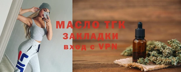 ГАЛЛЮЦИНОГЕННЫЕ ГРИБЫ Баксан