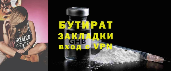 амфетамин Балахна