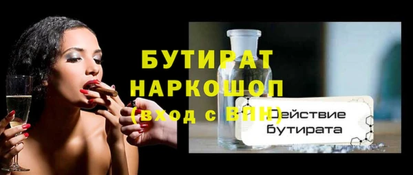ГАЛЛЮЦИНОГЕННЫЕ ГРИБЫ Баксан