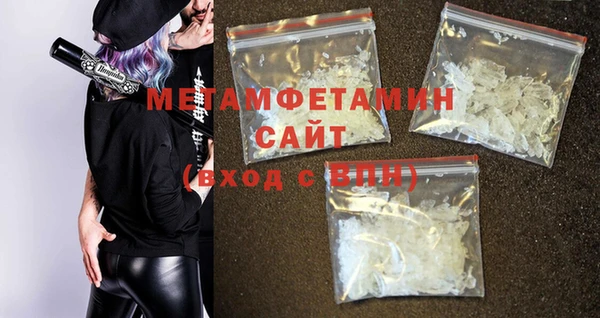 амфетамин Балахна