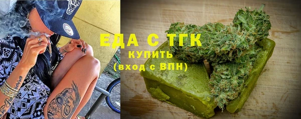 амфетамин Балахна