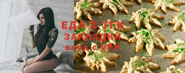 ГАЛЛЮЦИНОГЕННЫЕ ГРИБЫ Баксан