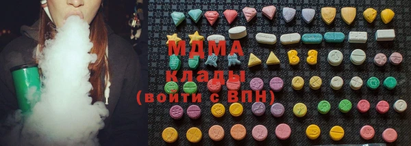 амфетамин Балахна