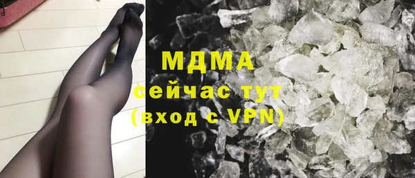 амфетамин Балахна