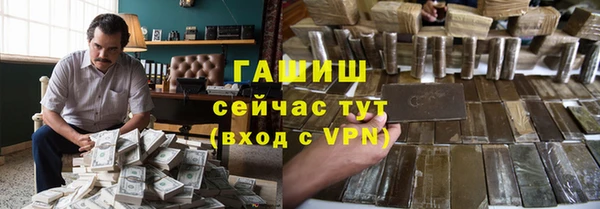 амфетамин Балахна