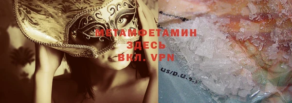 амфетамин Балахна