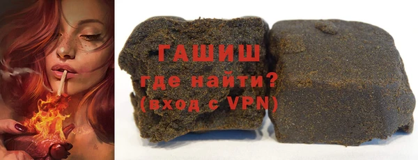 ГАЛЛЮЦИНОГЕННЫЕ ГРИБЫ Баксан