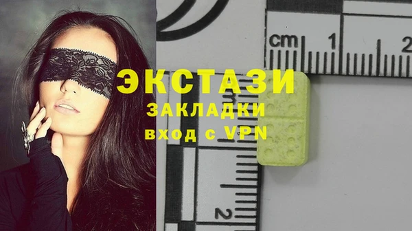 ГАЛЛЮЦИНОГЕННЫЕ ГРИБЫ Баксан