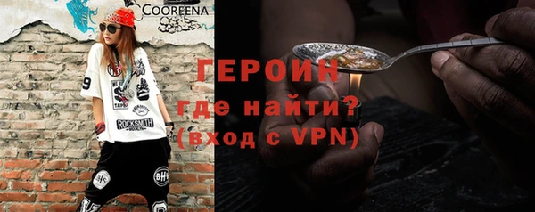 герыч Пролетарск
