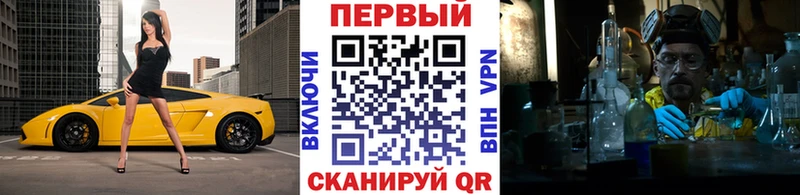 Метамфетамин Methamphetamine блэк спрут сайт Белая Калитва