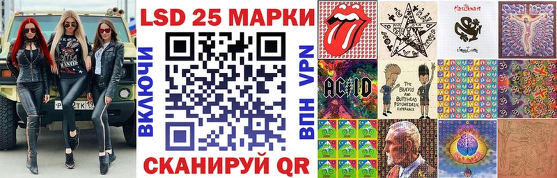 Наркотические марки 1,8мг  гидра зеркало  Белая Калитва 