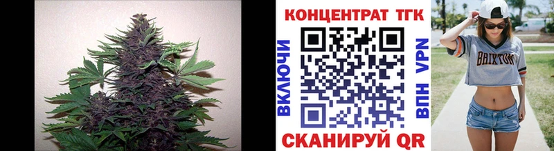 OMG ТОР  Белая Калитва  Дистиллят ТГК гашишное масло 